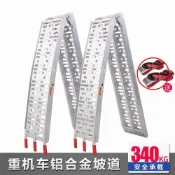 摩托車鋁梯便攜式上車鋁合金拖車裝車坡道板折疊爬梯折疊式野釣梯紫涵優選店