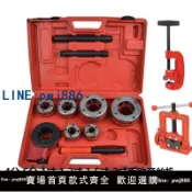 便宜有好貨 【物美價廉】秋雁4分-2寸扳牙套絲機 鉸螺紋手動套絲機鐵管鍍鋅管水管套絲