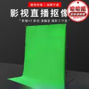 【超萬人回購】綠幕摳像背景布綠布攝影間扣像拍照綠色摳圖白色藍色幕布黑布