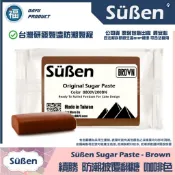 台灣製造【續勝】防潮有色翻糖【咖啡色】【200g】原裝公司貨 彩色翻糖蛋糕披覆捏塑塑糖惠爾通carma德麥食用色素筆色膏