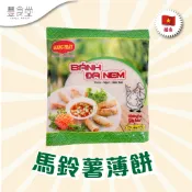 越南 GIANG PHAT Banh Da Nem 薄餅皮 300g
