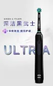 「自己有用才推薦」德國百靈 Oral-B 3D 電動刷 PRO2000 PRO3 PRO4 德國製造  露天市集  全臺
