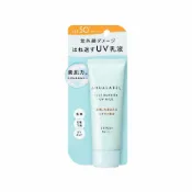 【日藥本舖】水之印健康浸透防曬乳45g