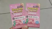 蘆洲 小人國旁獨立室內樂園 動感新樂園 FUNTALAND 門票 兒童票 2張100元 有效期限2026/09/30