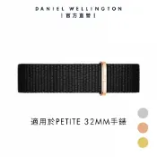 【Daniel Wellington】DW 錶帶 Petite Cornwall 14mm 寂靜黑織紋錶帶 多色