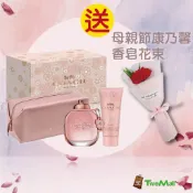 COACH香水禮盒芙洛麗女性淡香精附贈化妝包 送母親節康乃馨香皂花束 情人節母親節生日禮物送禮1111高雄寄出