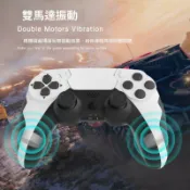 不二屋 PS4無線藍牙手柄 六軸陀螺儀體感 支援PC電腦Steam遊戲 原廠正品 贈收納包 P4手把 電玩必備