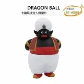 【優選】動漫 七龍珠手辦 盒裝 波波先生 加林仙人 搪膠模型 擺件公仔