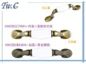 ※…㊣台灣阿成木工五金…【M型 純白- 二個顏色 腳座 雙孔陶瓷把手/ 英式鄉村風手把】MIT 歡迎訂製