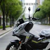 光陽KYMCO前擋風鏡 前擋風板 機車前擋風玻璃 擋風板 擋風鏡 機車風鏡 騎仕牛適用於光陽 Dink G150前擋風玻
