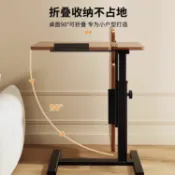拾光藏寶閣 【升降摺疊】床邊桌 電腦桌 書桌 辦公桌 學習桌 邊桌 茶几 餐桌 移動式設計 多段高度可調 客廳臥室通用 懶人必備