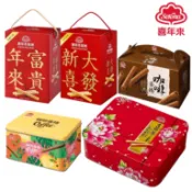 世界GO 喜年來 大發蛋捲禮盒 原味蛋捲 芝麻蛋捲 咖啡蛋捲 大方禮盒 新年禮盒