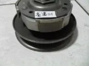 A級副廠  離合器總成 光陽 GY6 三陽 豪邁/三冠王/悍將/高手-125