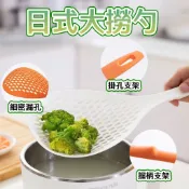 台灣出貨 台灣隔日達 隔日達 日式漏勺厨房過濾網耐高温大撈勺長柄撈麵煮水餃煮麵丸子青菜漏網撈勺 撈餃子勺 日式大漏勺