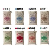 😍快速出貨😍40g法國SACHET麻布礦石持久香包 植物精油麻布香氛包 清淨香包【築巢傢飾】