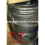 專業高品質空氣高壓管10米  5/16“ 2分半 1/2“ 250psi 4分高壓風管 橡膠雙層夾紗式空壓管 空氣管