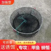 捕螃蟹籠海用甲魚籠鱉籠魚網捕魚神器專用抓魚工具折曡捕蝦籠漁網