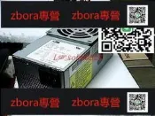 現貨全新Dell 545S電源DELL PC7068 Dell 545S電源DELL YX300正品