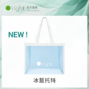 O'right 歐萊德 冰藍托特 大容量托特包 購物袋 肩背包 手提袋 環保袋 日常外出 輕巧提袋