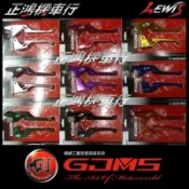 正鴻機車行 GJMS煞車拉桿 手拉桿 剎車拉桿 NEW FIGHTER JET POWER EVO G6 Z1 IRX