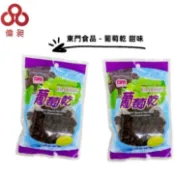 【台灣出貨】葡萄乾 甜味【偉昶食品】 零食批發/餅乾批發/娃娃機/團購/零售/批發團購/台版好市多