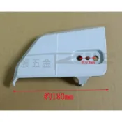 (店+)MS170/MS180/MS250適用油鋸邊蓋 鏈鋸側蓋 STIHL 邊蓋 側蓋 鏈板固定蓋 油鋸側蓋 鏈鋸