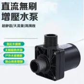 千織屋 水陸兩用沉水馬達洗澡神器太陽能潛水泵熱水陸兩用12V24V無刷直流泵迷你馬桶抽水泵
