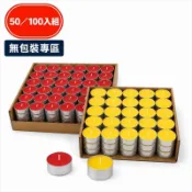 【無包裝專區】酥油燈 無煙酥油燈 供佛燈 光明燈 祈福燈 4小時 紅色 黃色 點燈 批發 量販 日用 100入、50入組