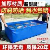 【廠家嚴選】帆布魚池遊泳池防水布養魚箱養殖帆布池專用刀刮布大養魚池蓄水池