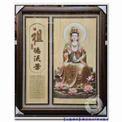 【九龍佛具】高質感聯對神明彩 翠玉觀音+祖德流芳百壽字(寬二尺九)各尺寸均可訂製佛像佛桌神桌佛櫥公媽龕爐具@台北板橋