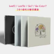 Murmole磁吸分離保護套適用文石Boox Go7 Go Color7 Gen2 Leaf2 Leaf3手繪鮮花TPU