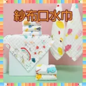 ★急單找我-免運秒出貨★ 紗布巾 紗布口水巾 嬰兒口水巾 掛繩方巾 六層純棉 洗臉巾 新生兒 泡泡紗布 手帕 萬用巾