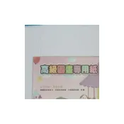 (店+)4開圖畫紙 150磅 畫圖紙 (加厚)/一包100張入-文