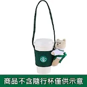 星巴克 抱抱綠圍裙熊單杯提袋