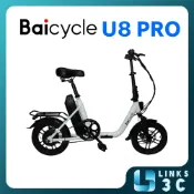 小米 Baicycle U8 PRO 小白電動輔助自行車