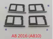 三星 SAMSUNG A8 A810 A8 2016 卡托 卡槽 卡架 SIM卡座 記憶卡槽