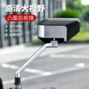 電動腳踏車高清大視野後照鏡三輪機車凸面反光鏡子電摩配件