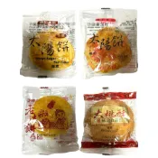 蘇記太陽餅/老婆餅/大桃酥/黑糖太陽餅（蛋素）