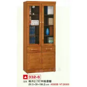 香榭二手家具*全新精品 柚木實木2.7尺中抽書櫥-書架-書櫃-公仔櫃-展示櫃-隔間櫃-玄關櫃置物櫃-收納櫃-餐櫃-屏風櫃