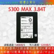 【量大價優】MICRON/鎂光5300  MAX 3.84T 7.68T SATA服務器SSD固