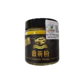 (店+)【農會】國姓農會 有機黃薑黃粉50gX1罐(有機認證)