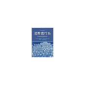 (店+)[學富~書本熊]消費者行為(第三版2017) 顧萱萱郭建志 9789862803752