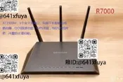 網NETGEAR雙頻千兆陸油氣，R8000，R7000，R6300V2，R6220等