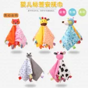 安撫巾/益智手抓/安撫玩具/幼兒玩具/標籤巾  TOY 419-429