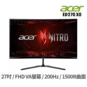 【蝦皮直營】Acer 宏碁 ED270 X0 27吋 螢幕顯示器 電競曲面螢幕 200Hz/VA/1500R 廠商直送
