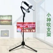 小神吹落地支架國之源太赫茲熱療儀三腳架三角架懸臂升降加重軟管