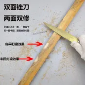 臺灣出貨 可開統編 黃金木工銼刀硬木雕刻細齒木銼木銼細齒超細整形打木工銼打磨兩面
