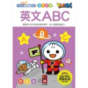 英文ABC－FOOD超人學前必備練習本