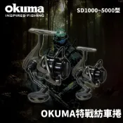 【獵漁人】OKUMA寶熊 Soldier特戰 紡車式捲線器 Soldier 淡水海水捲線器 軍綠捲線器