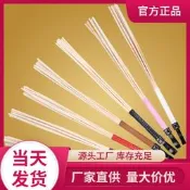 【滿300出貨】性打屁股手心懲罰調教教鞭八股藤條成人性愛